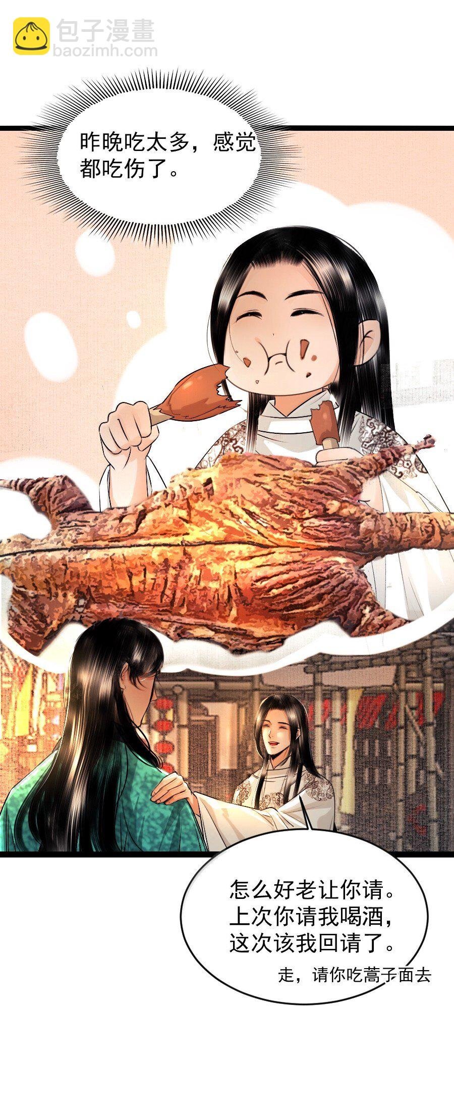 128 从今往后，我们是朋友了！