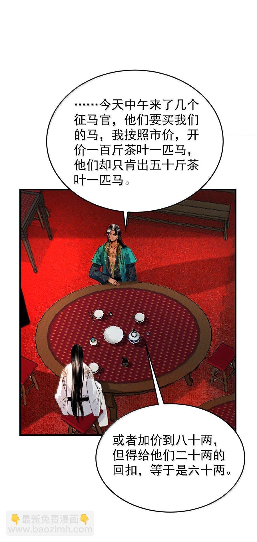 128 从今往后，我们是朋友了！