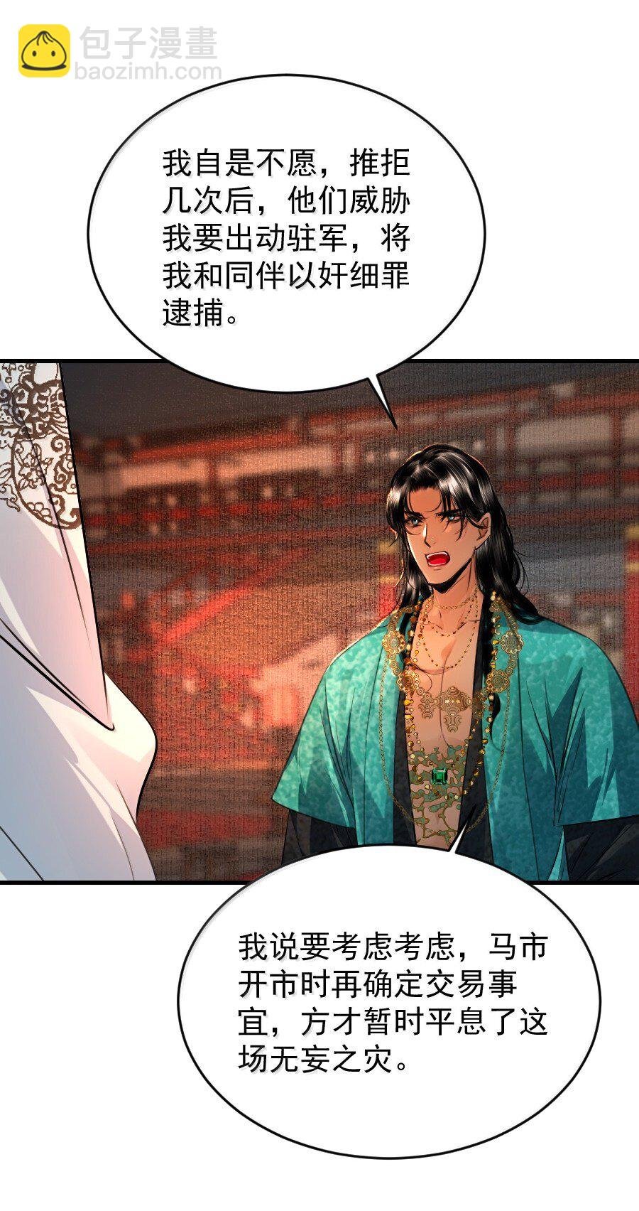 128 从今往后，我们是朋友了！