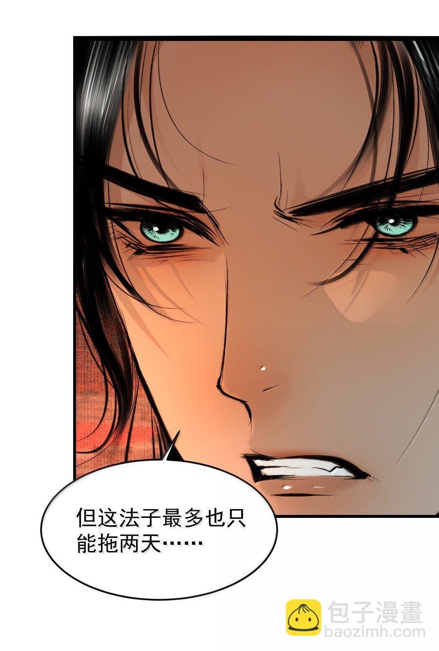 128 从今往后，我们是朋友了！
