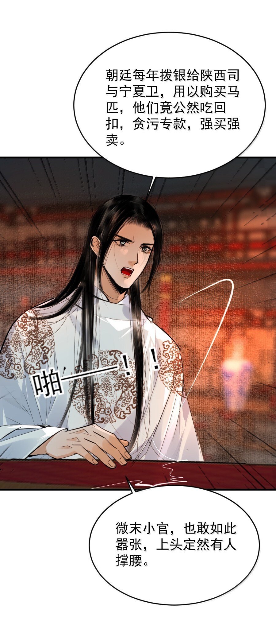 128 从今往后，我们是朋友了！