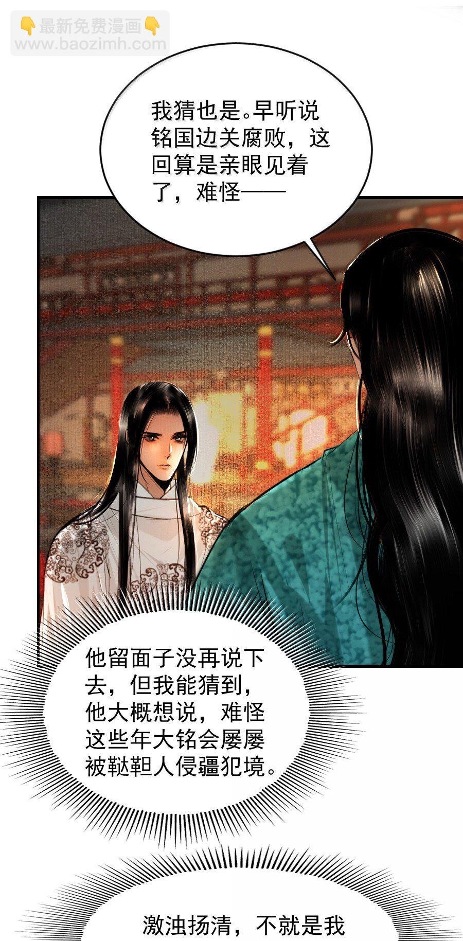 128 从今往后，我们是朋友了！