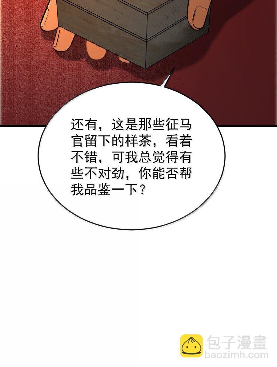 128 从今往后，我们是朋友了！