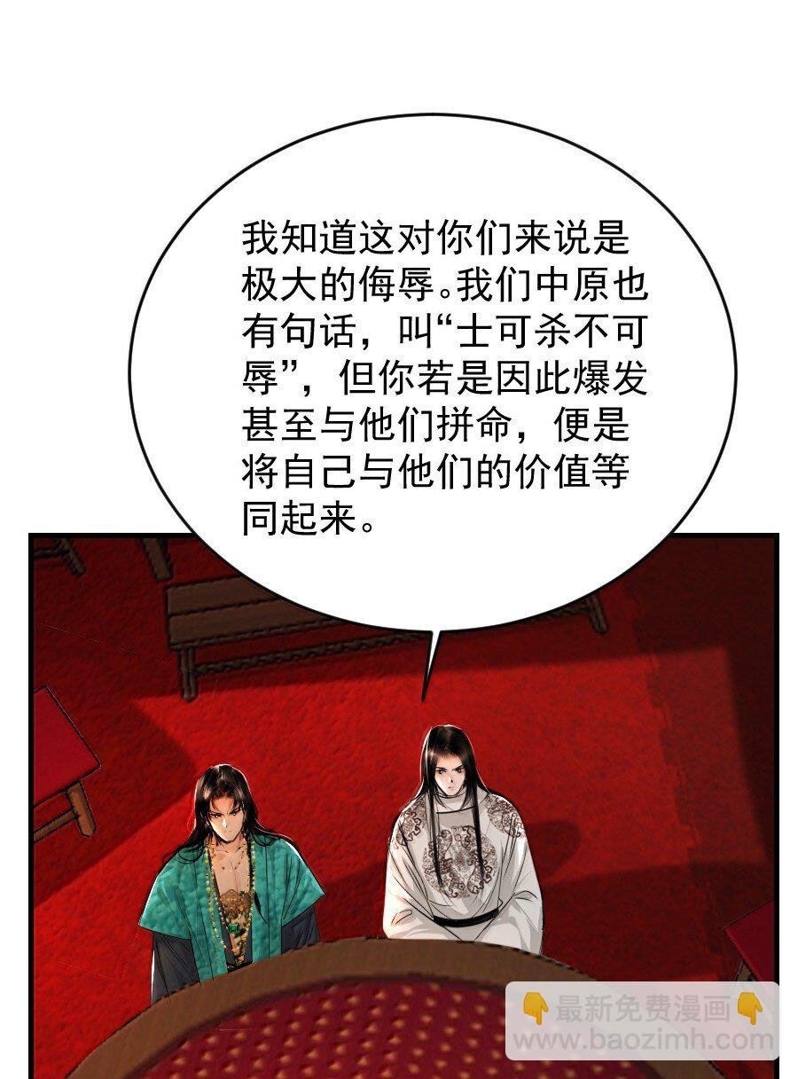 128 从今往后，我们是朋友了！