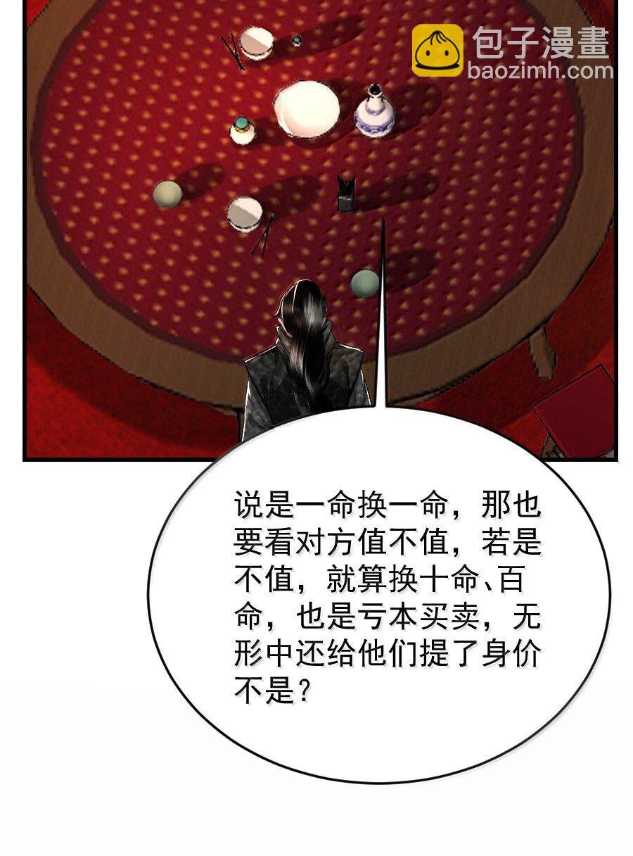128 从今往后，我们是朋友了！