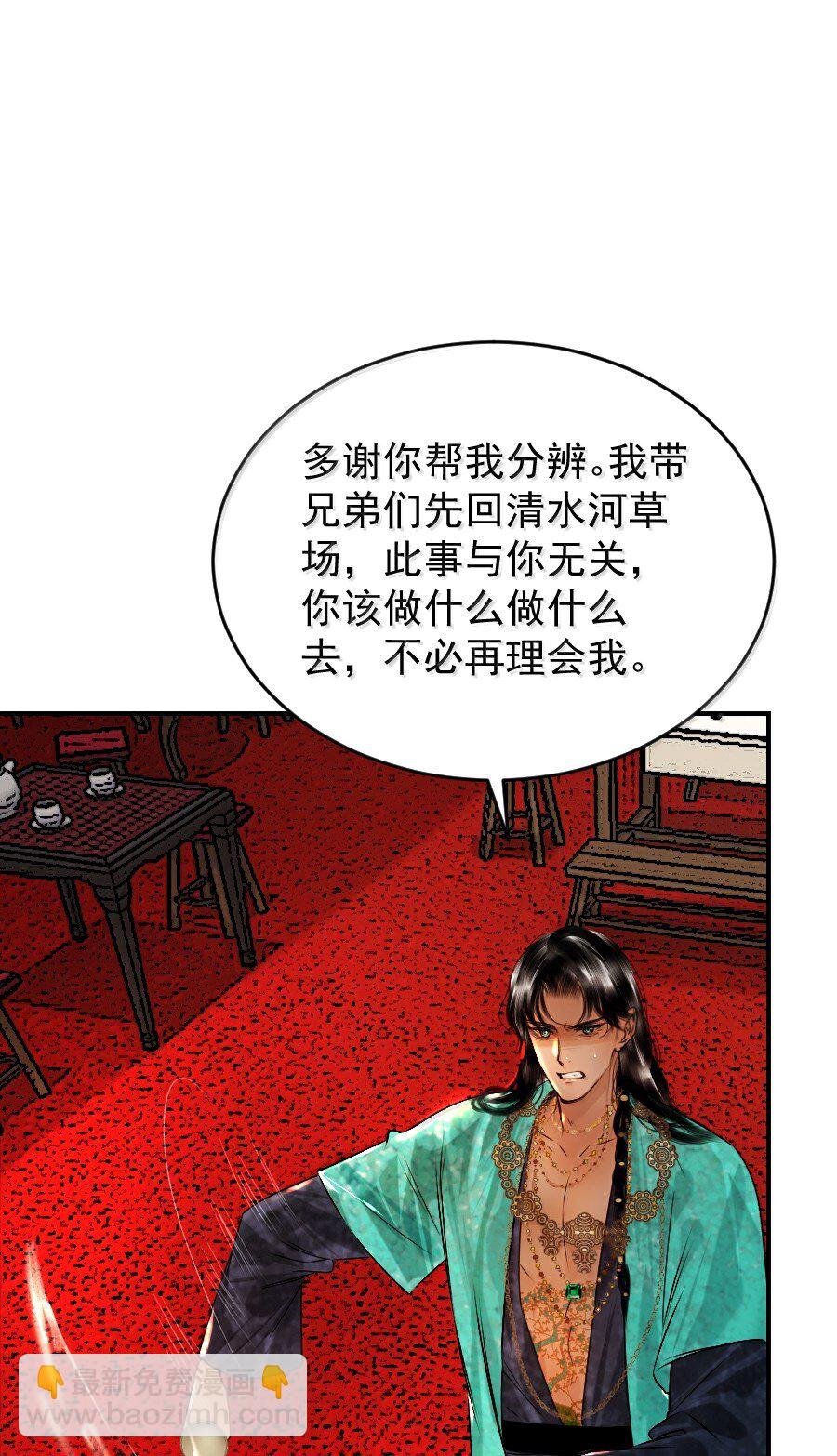 128 从今往后，我们是朋友了！