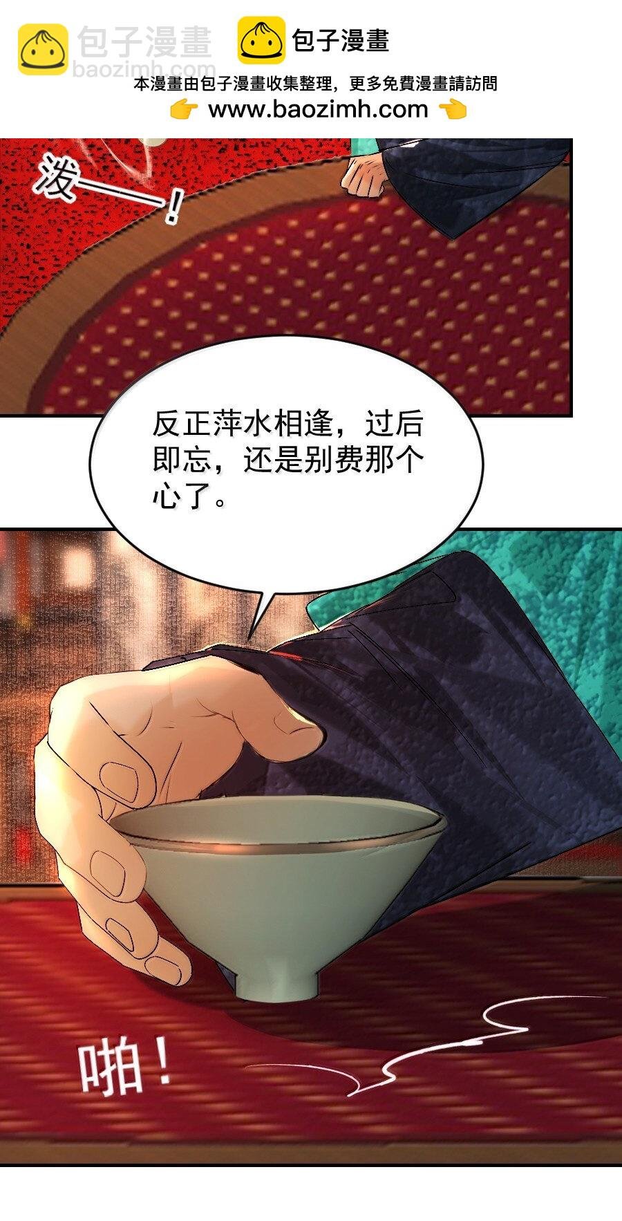 128 从今往后，我们是朋友了！