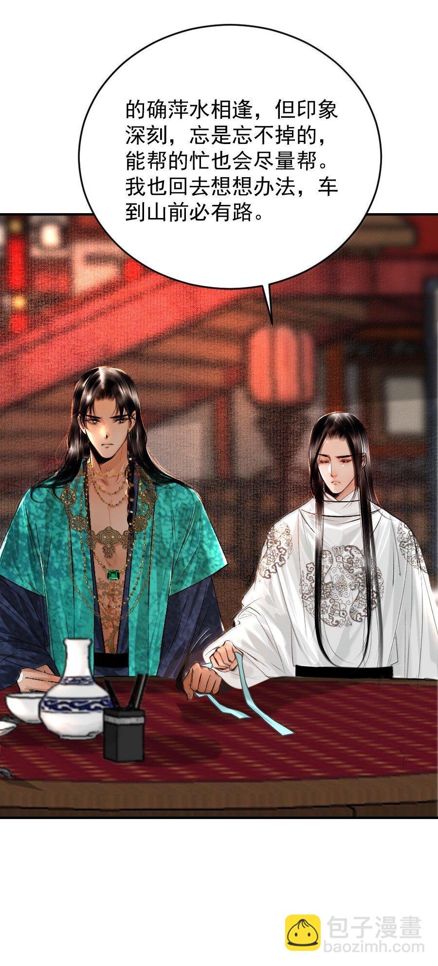 128 从今往后，我们是朋友了！