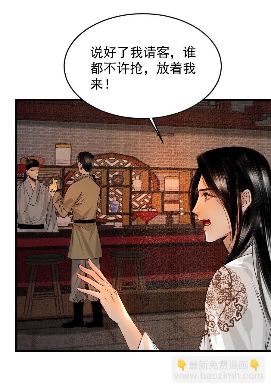 128 从今往后，我们是朋友了！