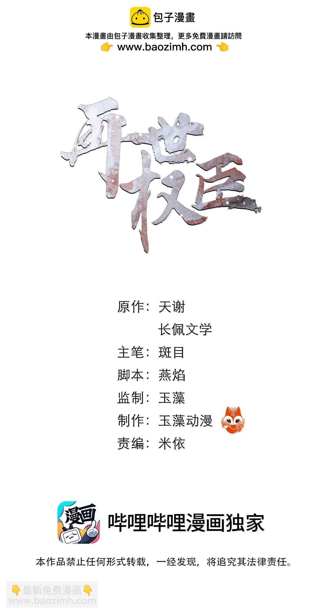 129 赎金你不要了？！
