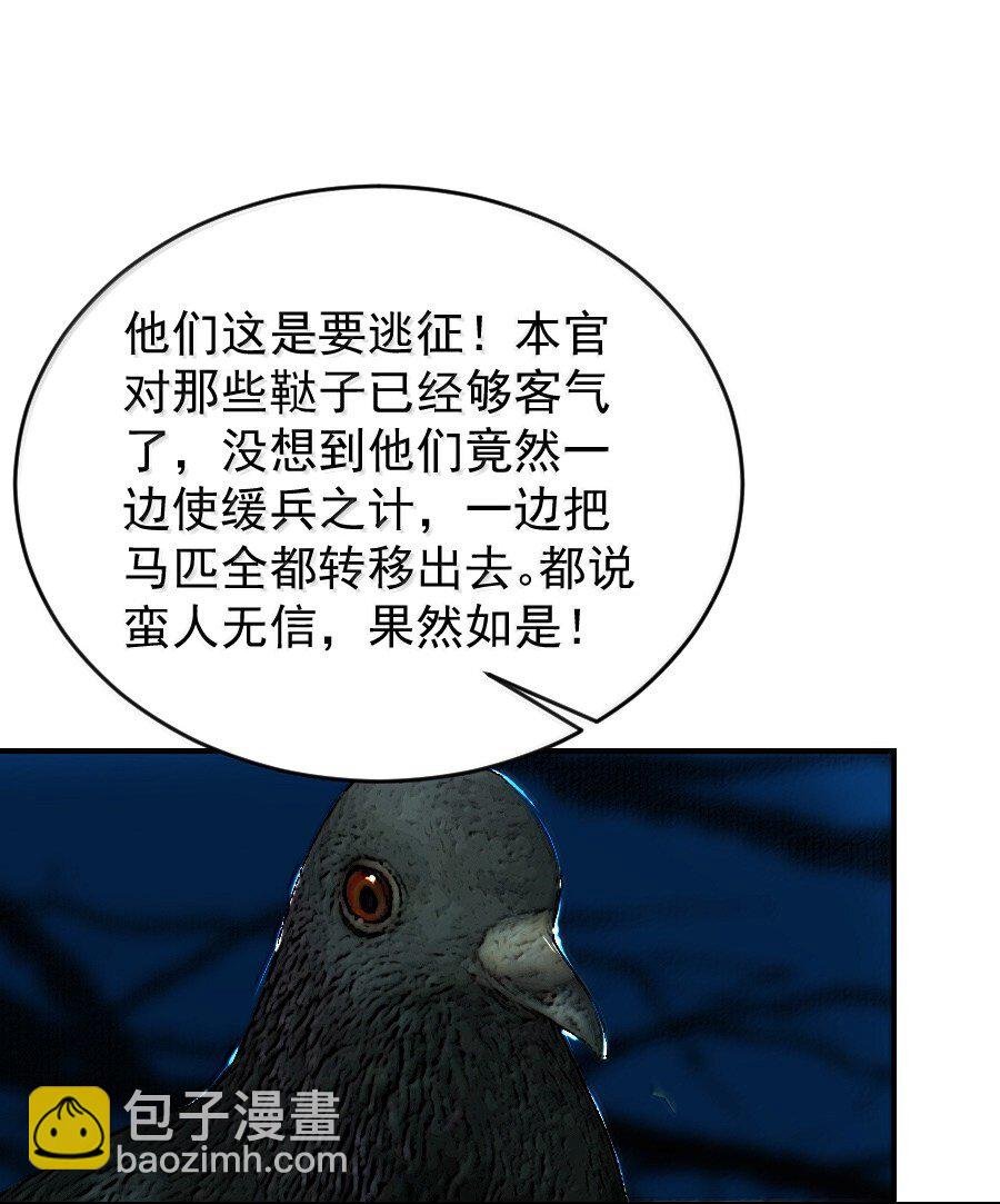 129 赎金你不要了？！