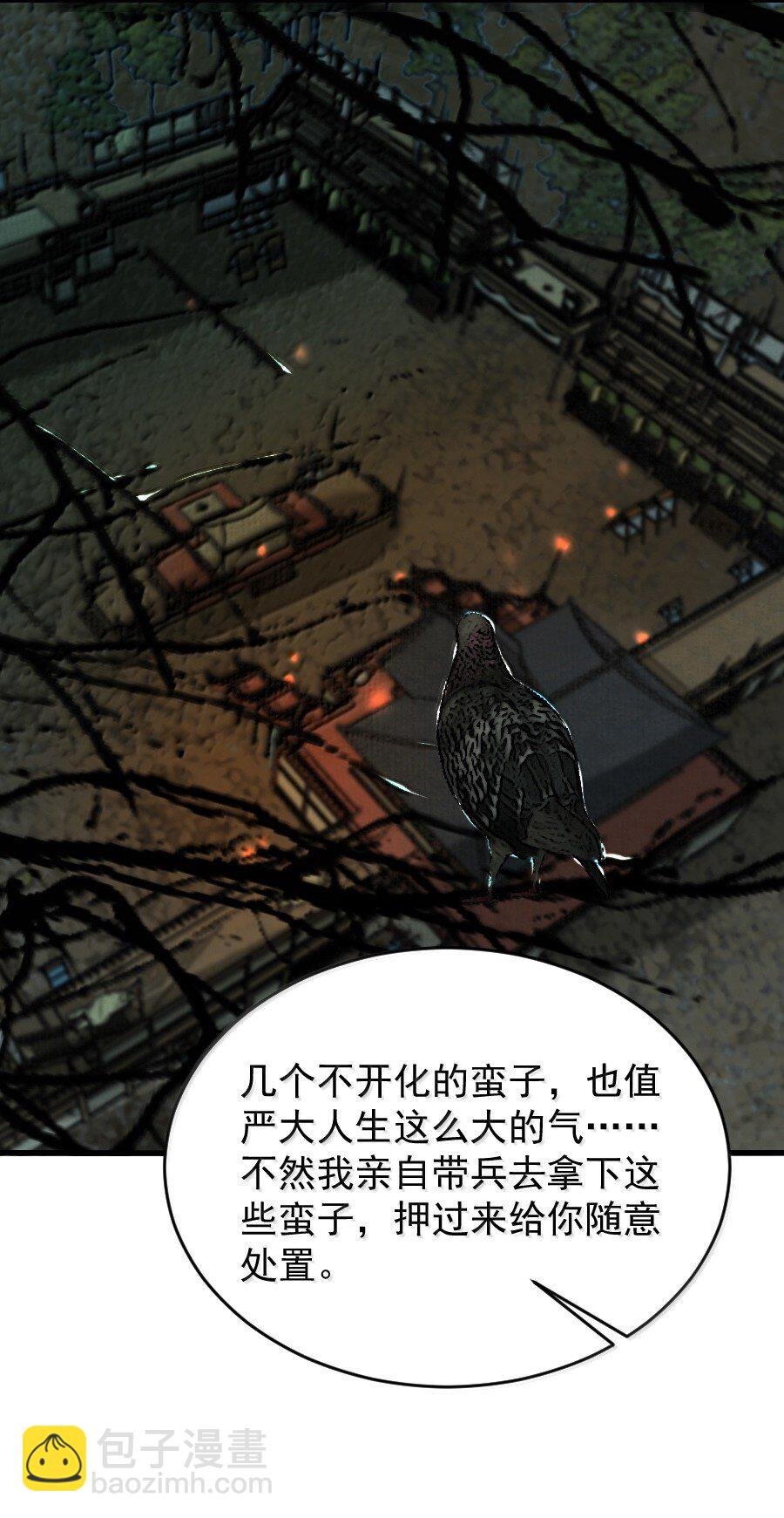 129 赎金你不要了？！