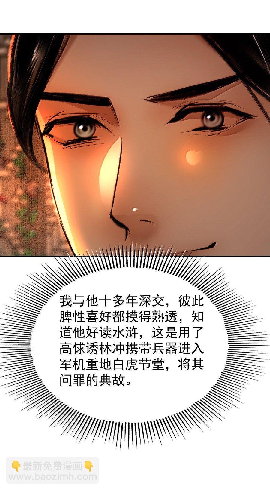 129 赎金你不要了？！