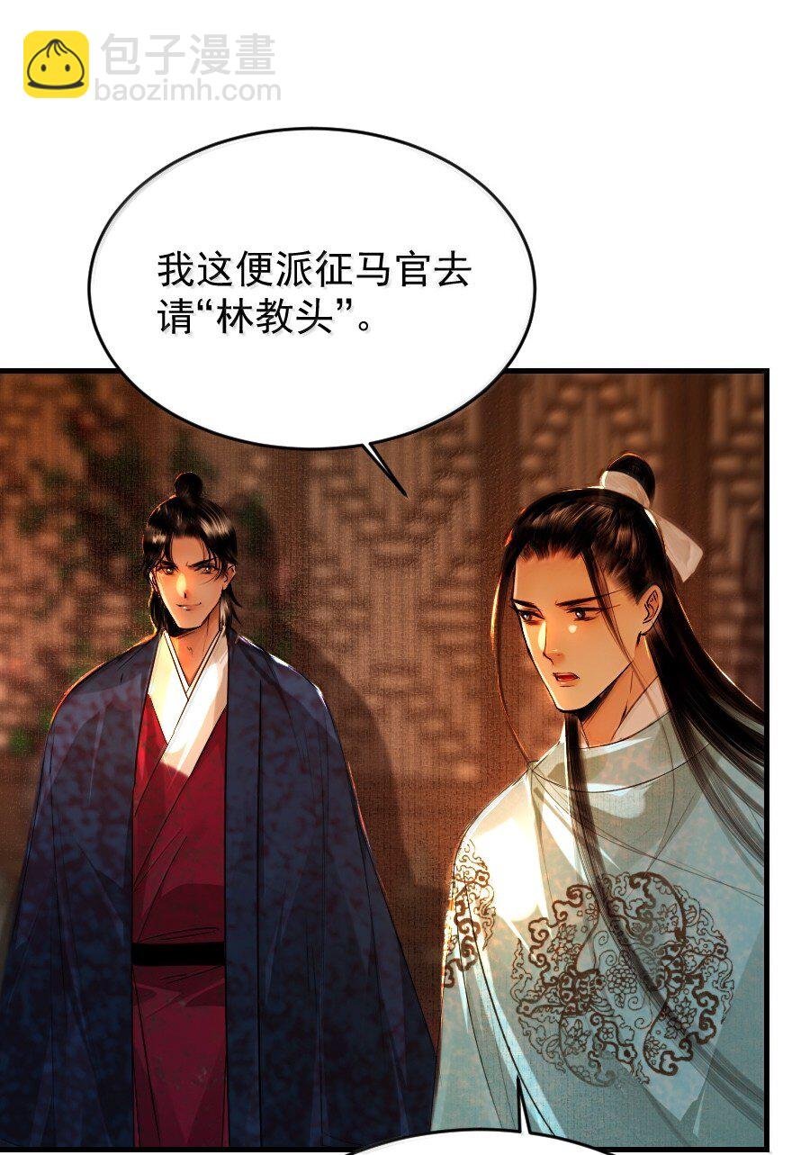 129 赎金你不要了？！