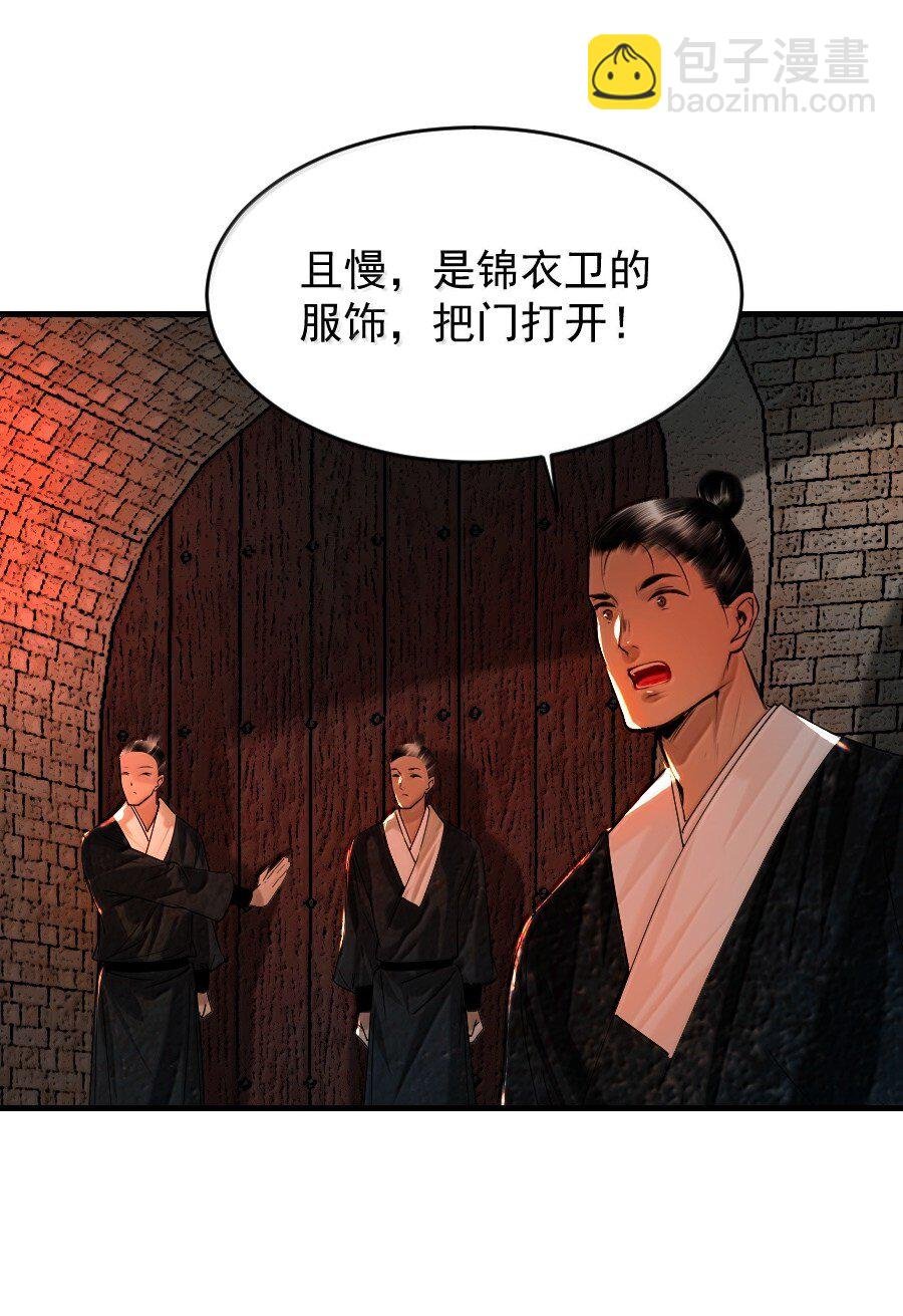 129 赎金你不要了？！