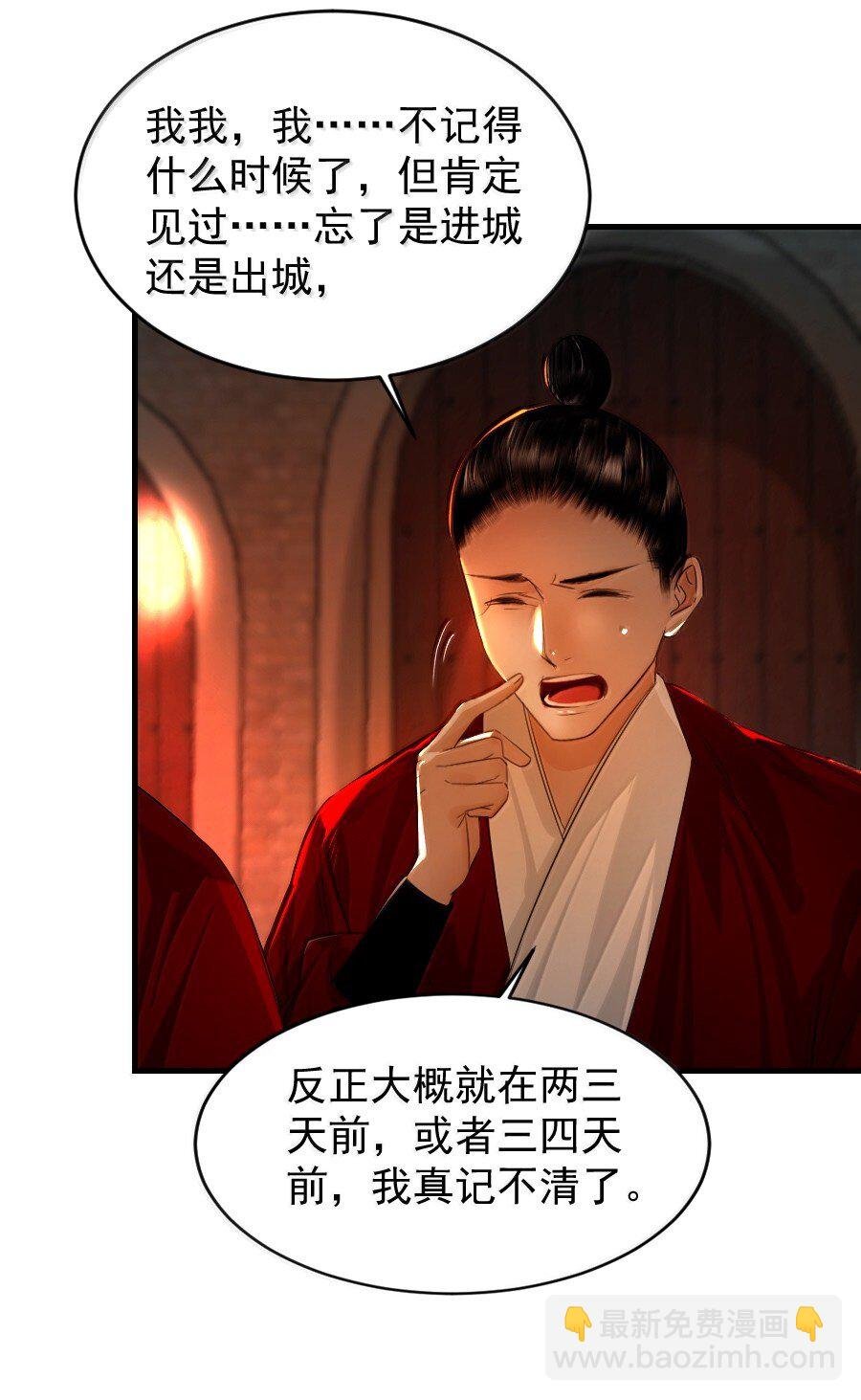 129 赎金你不要了？！