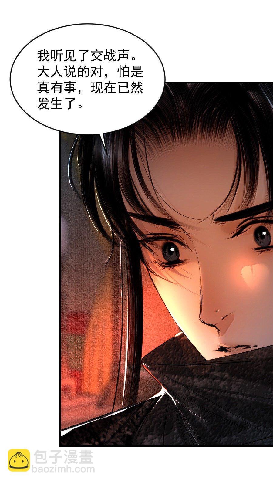 129 赎金你不要了？！