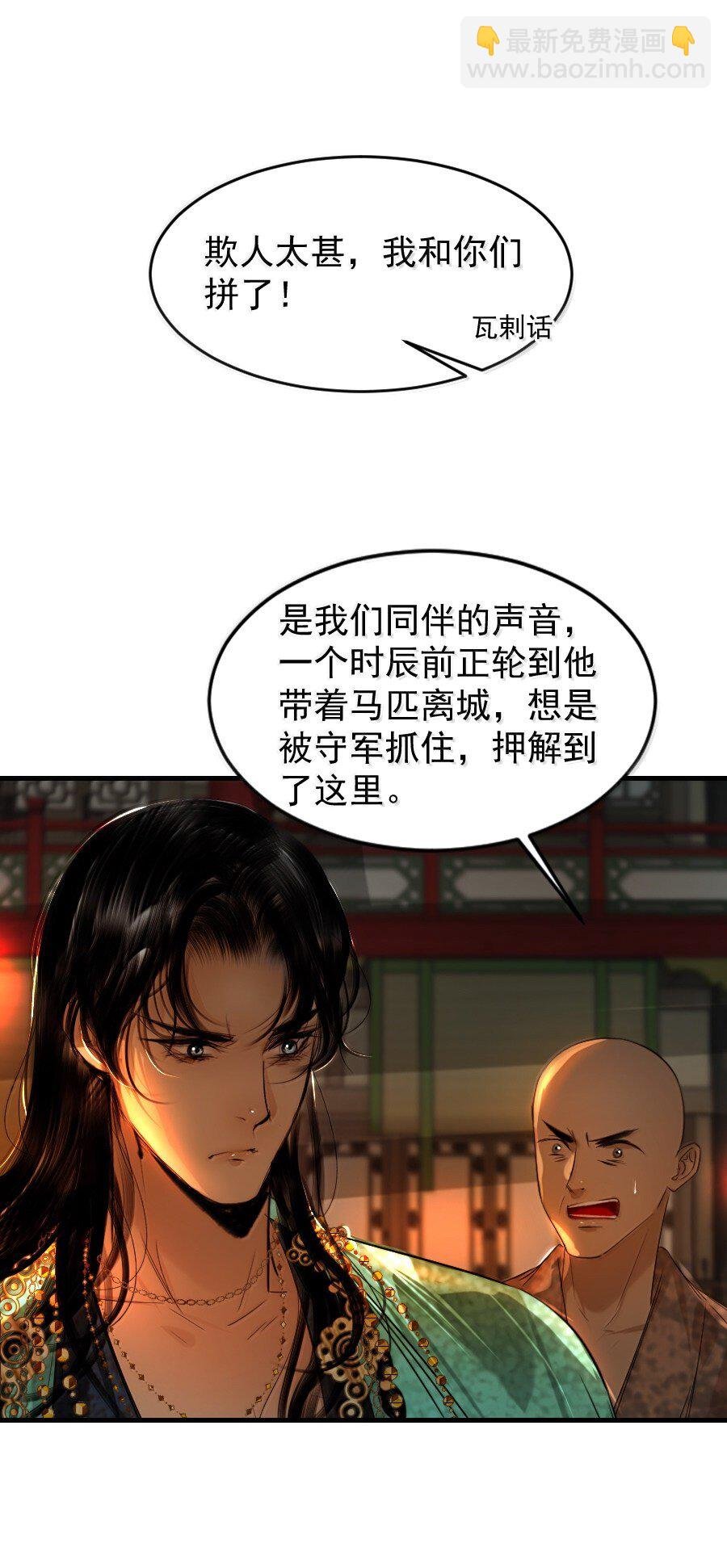 129 赎金你不要了？！