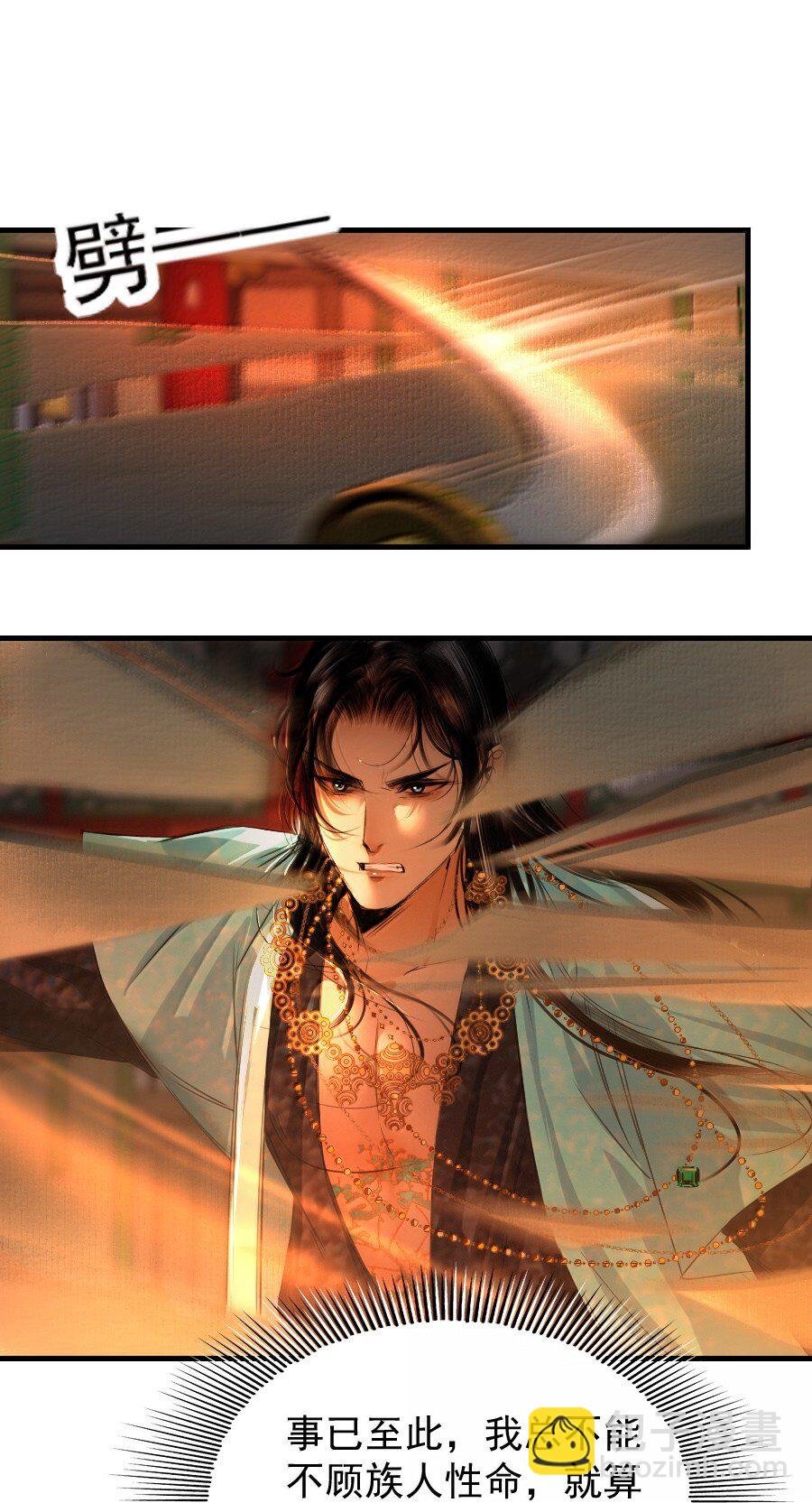 129 赎金你不要了？！