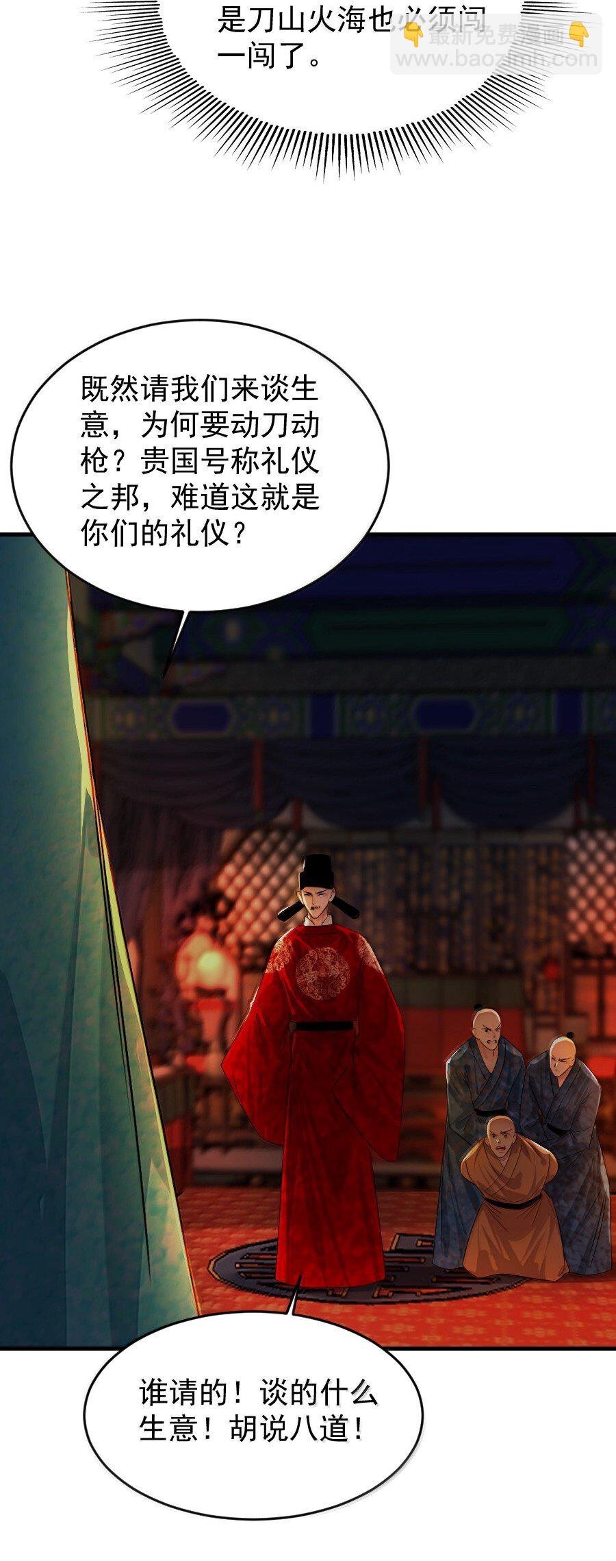 129 赎金你不要了？！