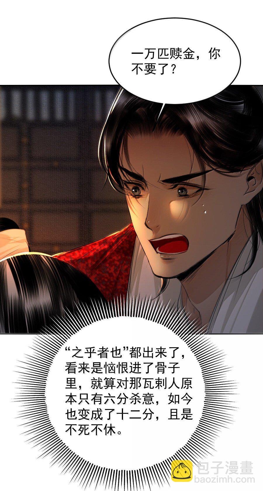 129 赎金你不要了？！