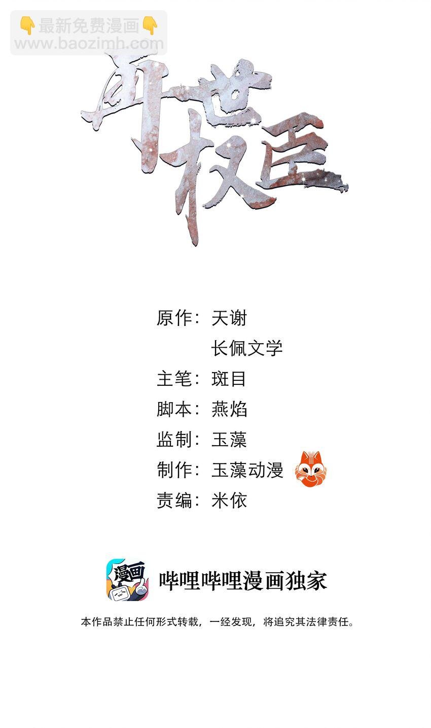 013 我比你大多了