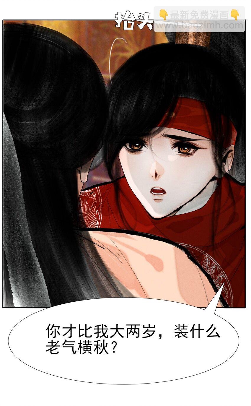 013 我比你大多了