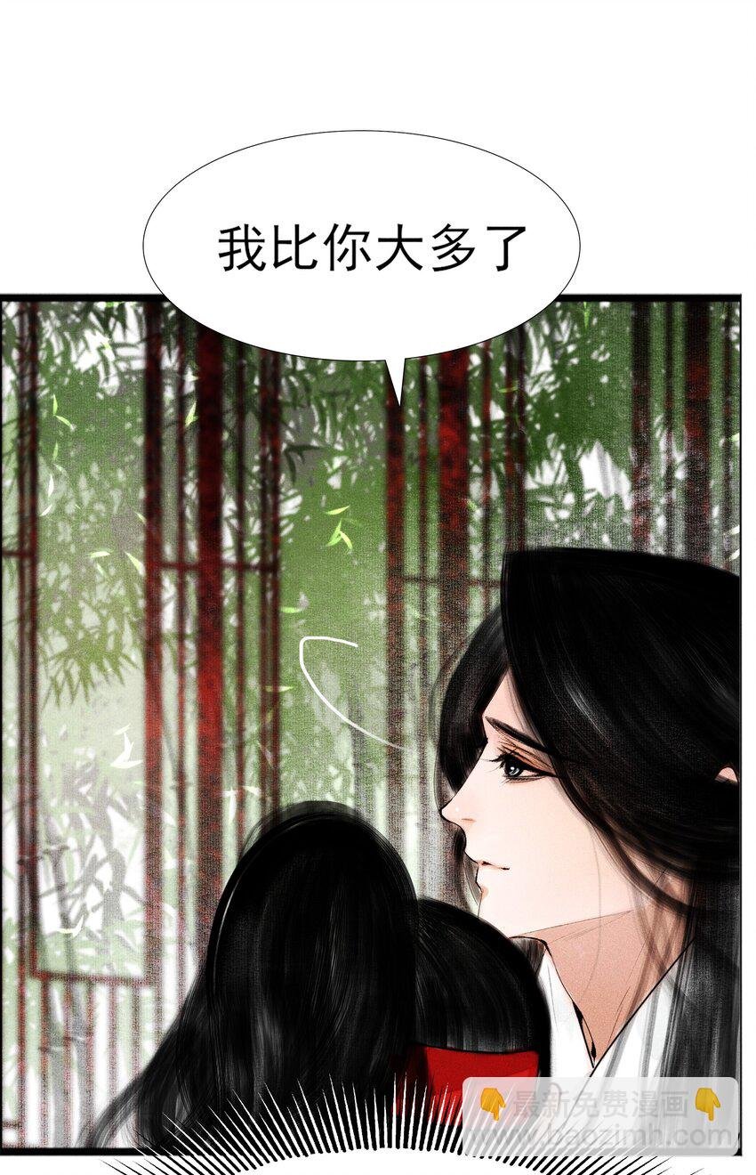 013 我比你大多了