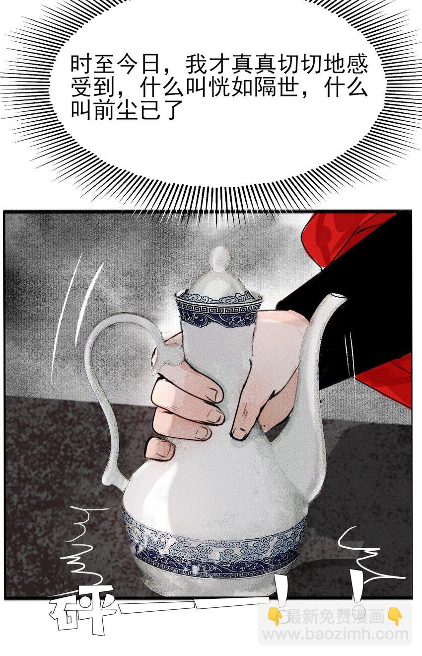 013 我比你大多了