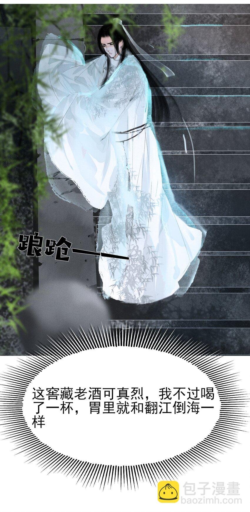 013 我比你大多了