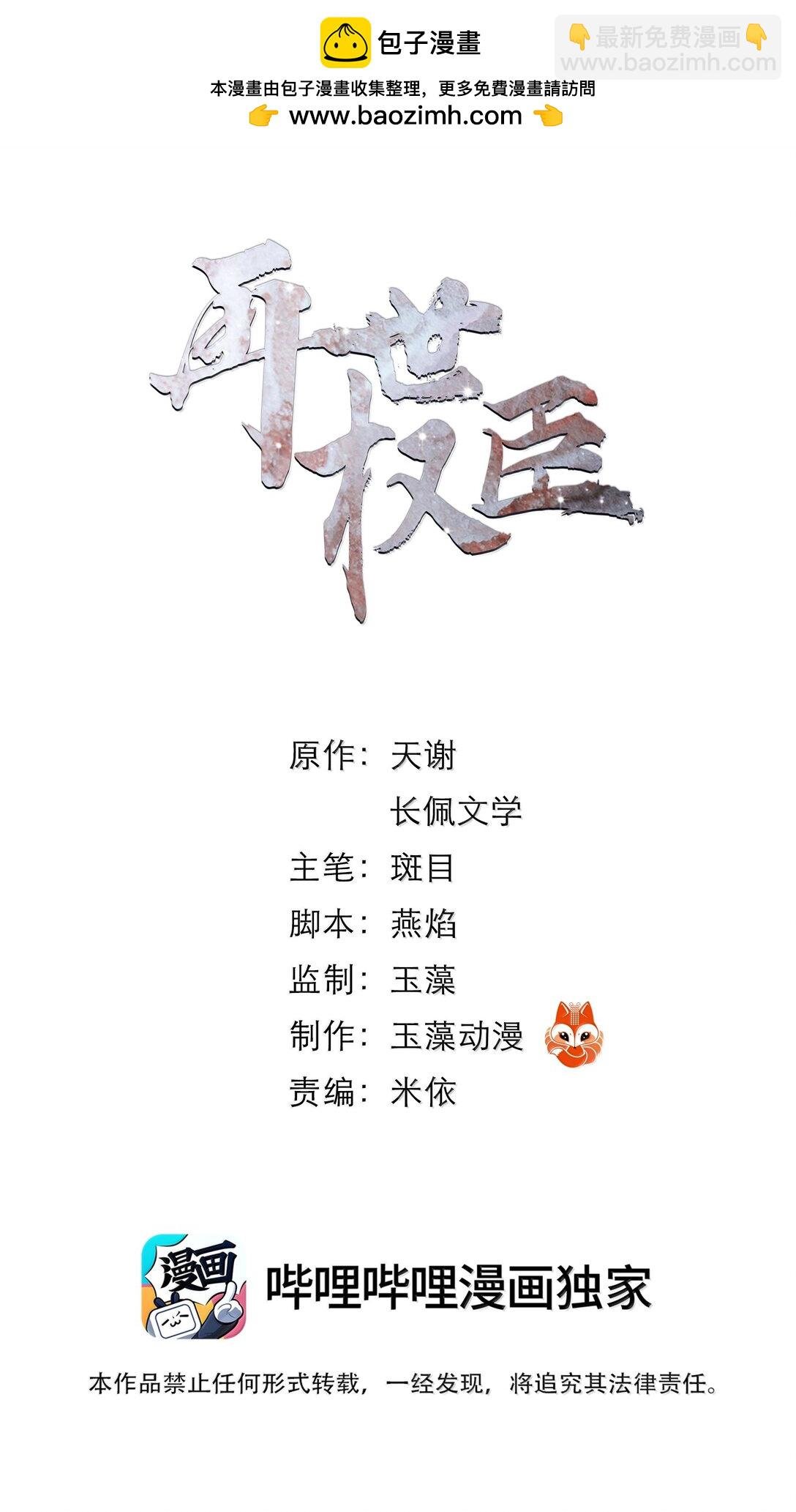 130 如何收场？