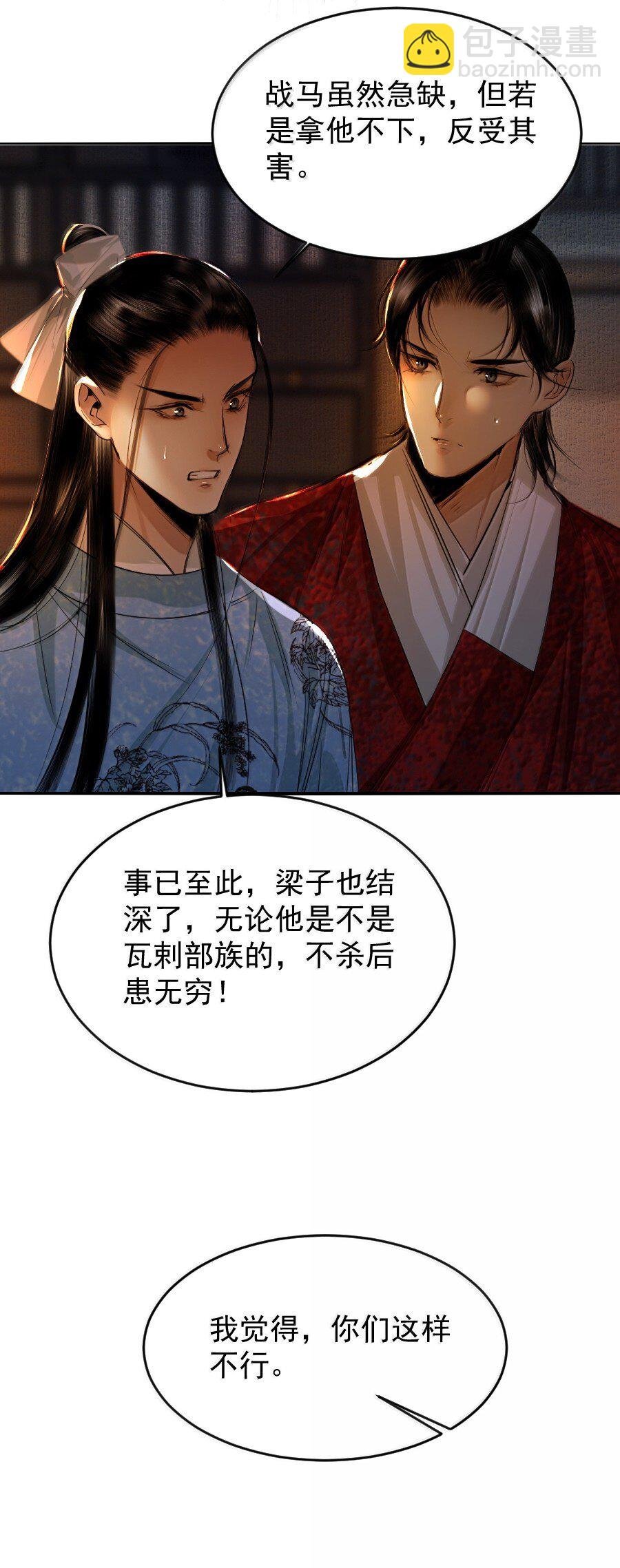 130 如何收场？