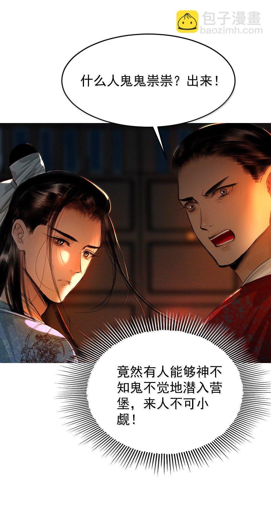 130 如何收场？