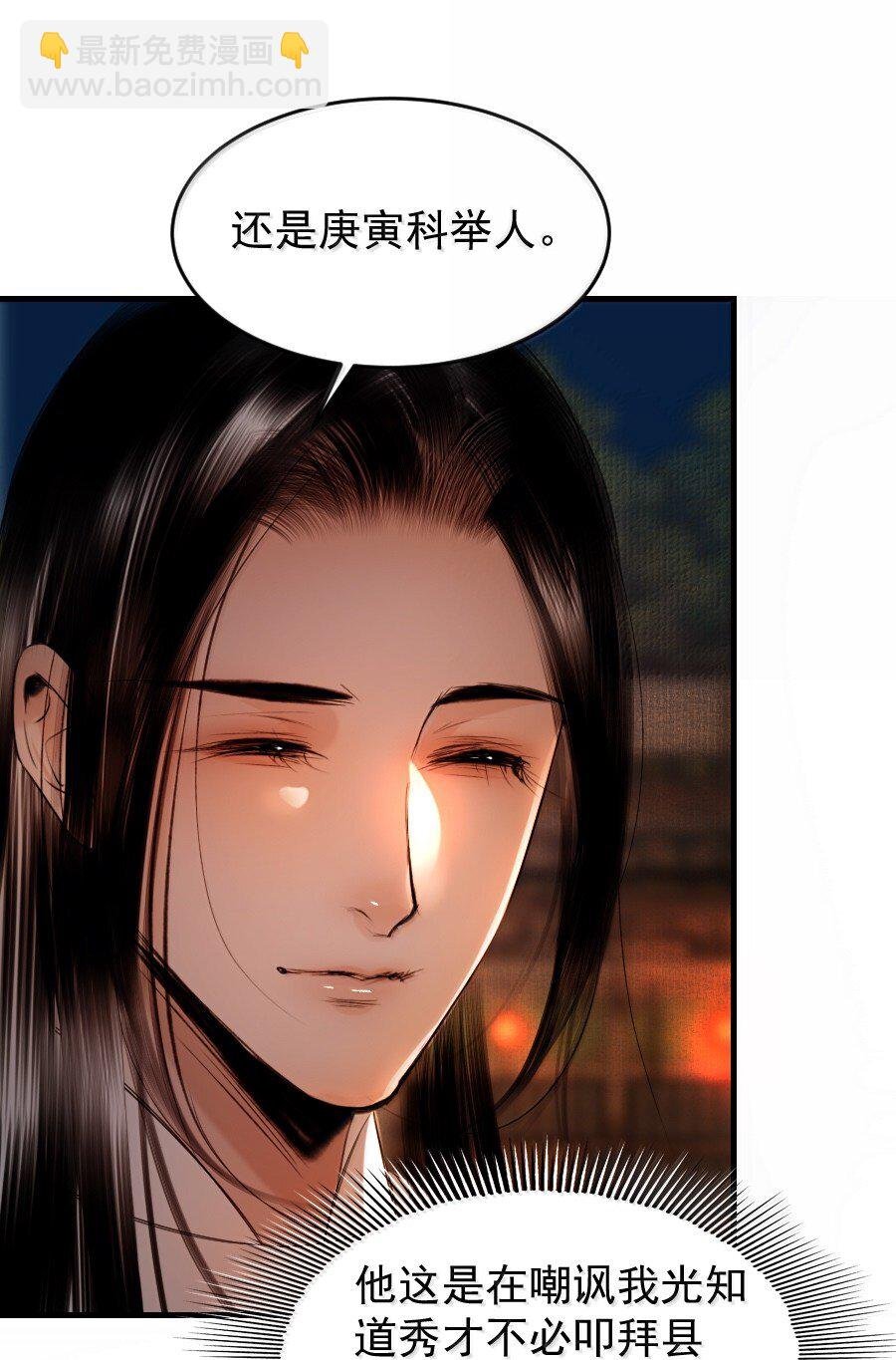 130 如何收场？
