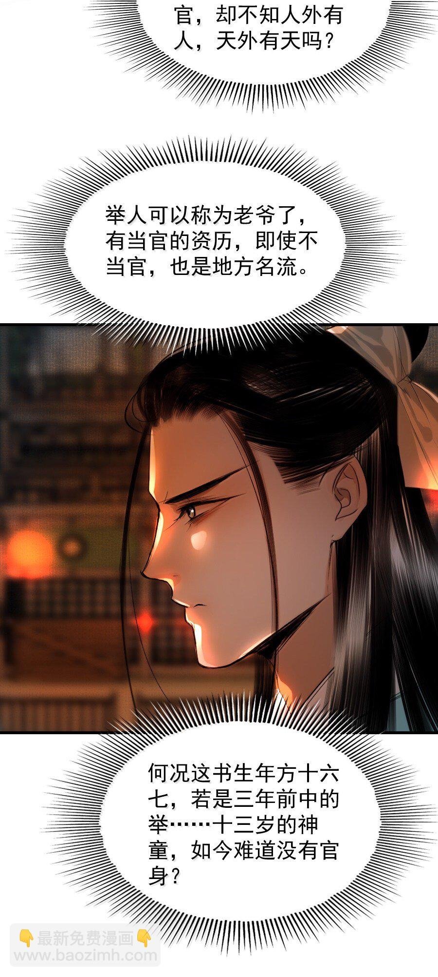 130 如何收场？