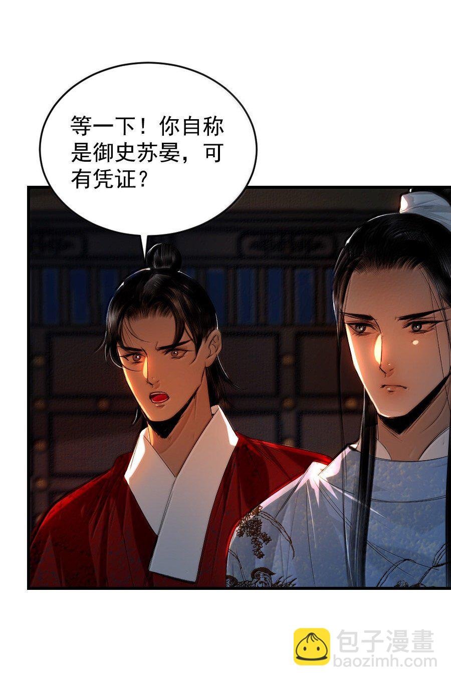 130 如何收场？