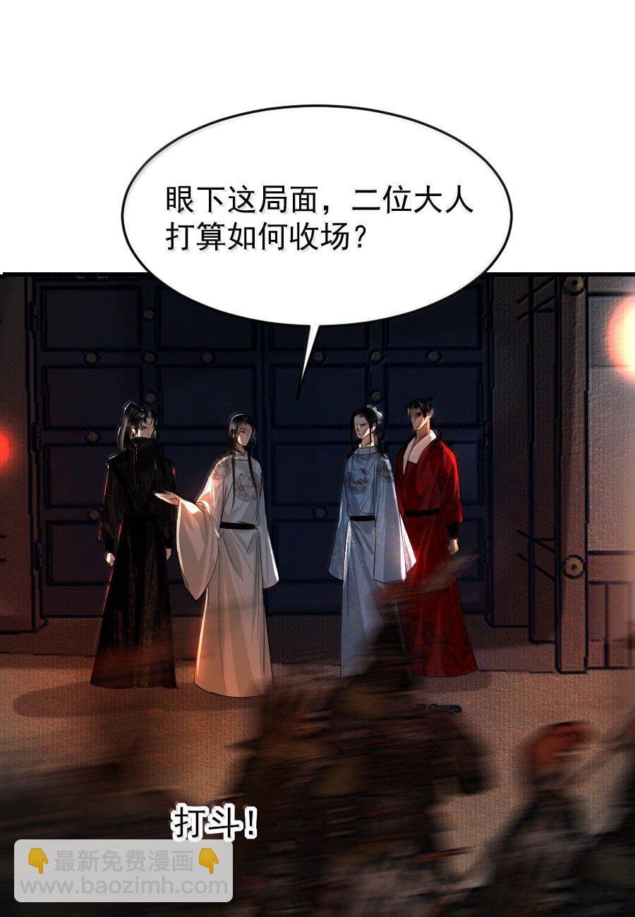 130 如何收场？