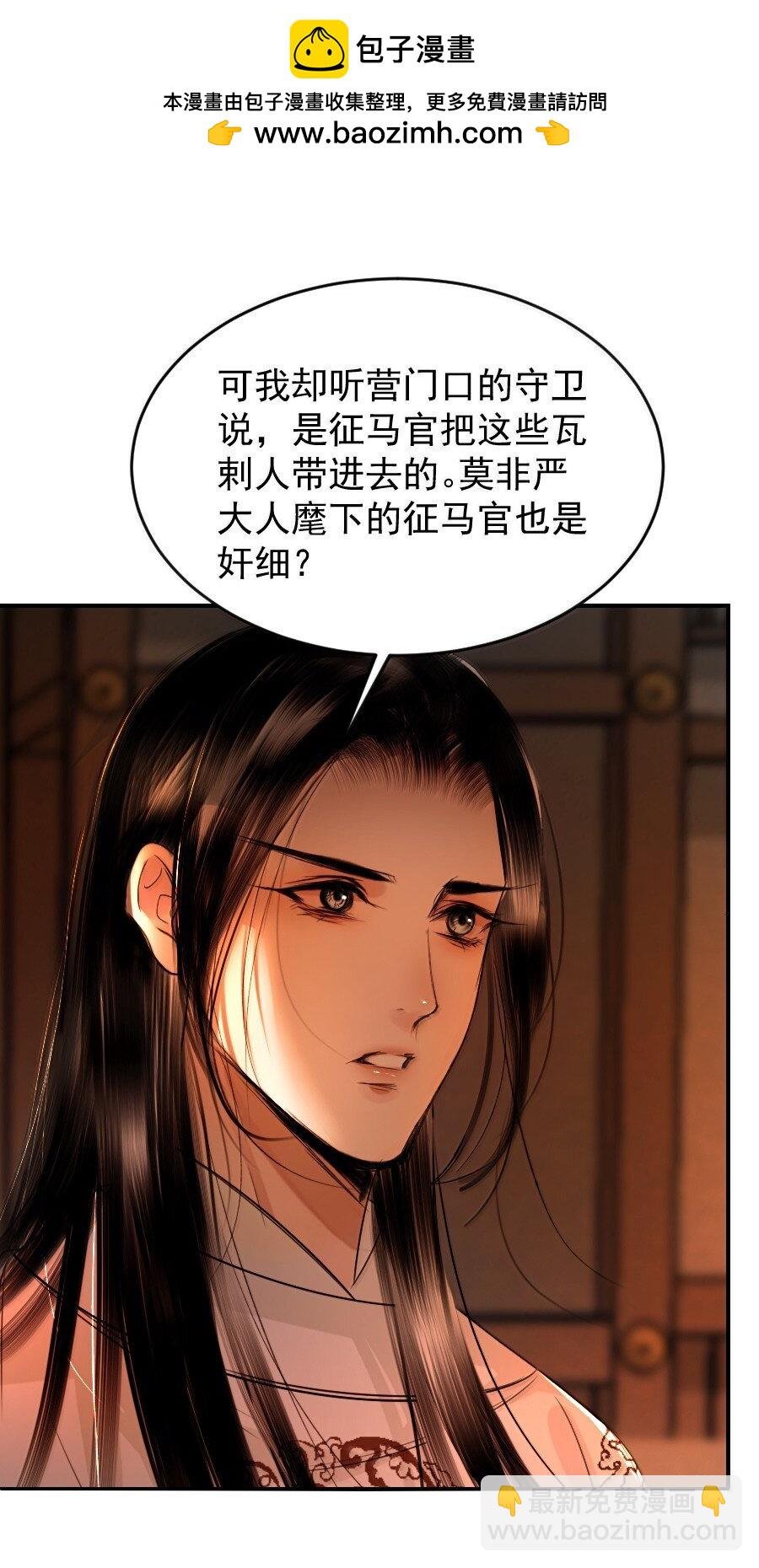 130 如何收场？