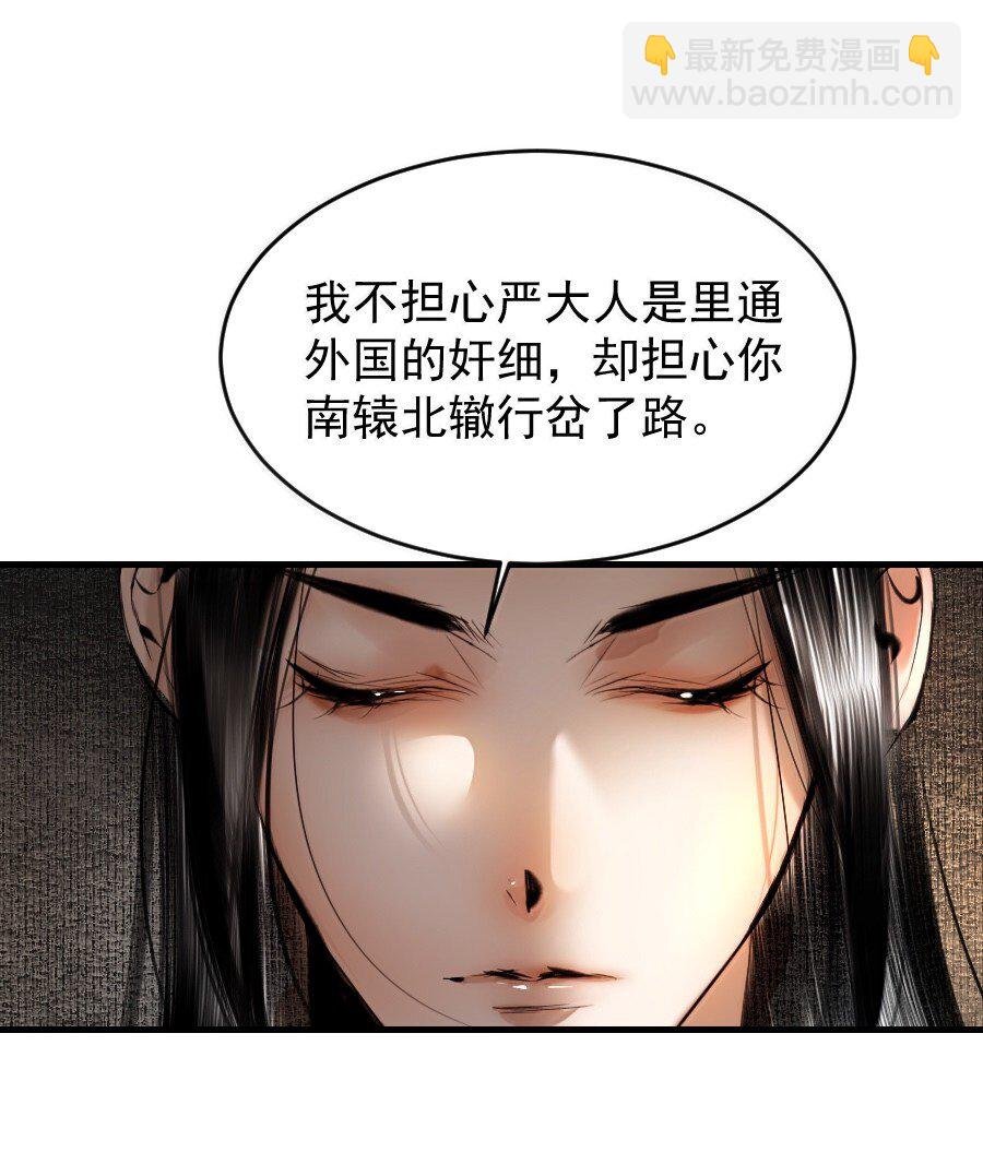 130 如何收场？