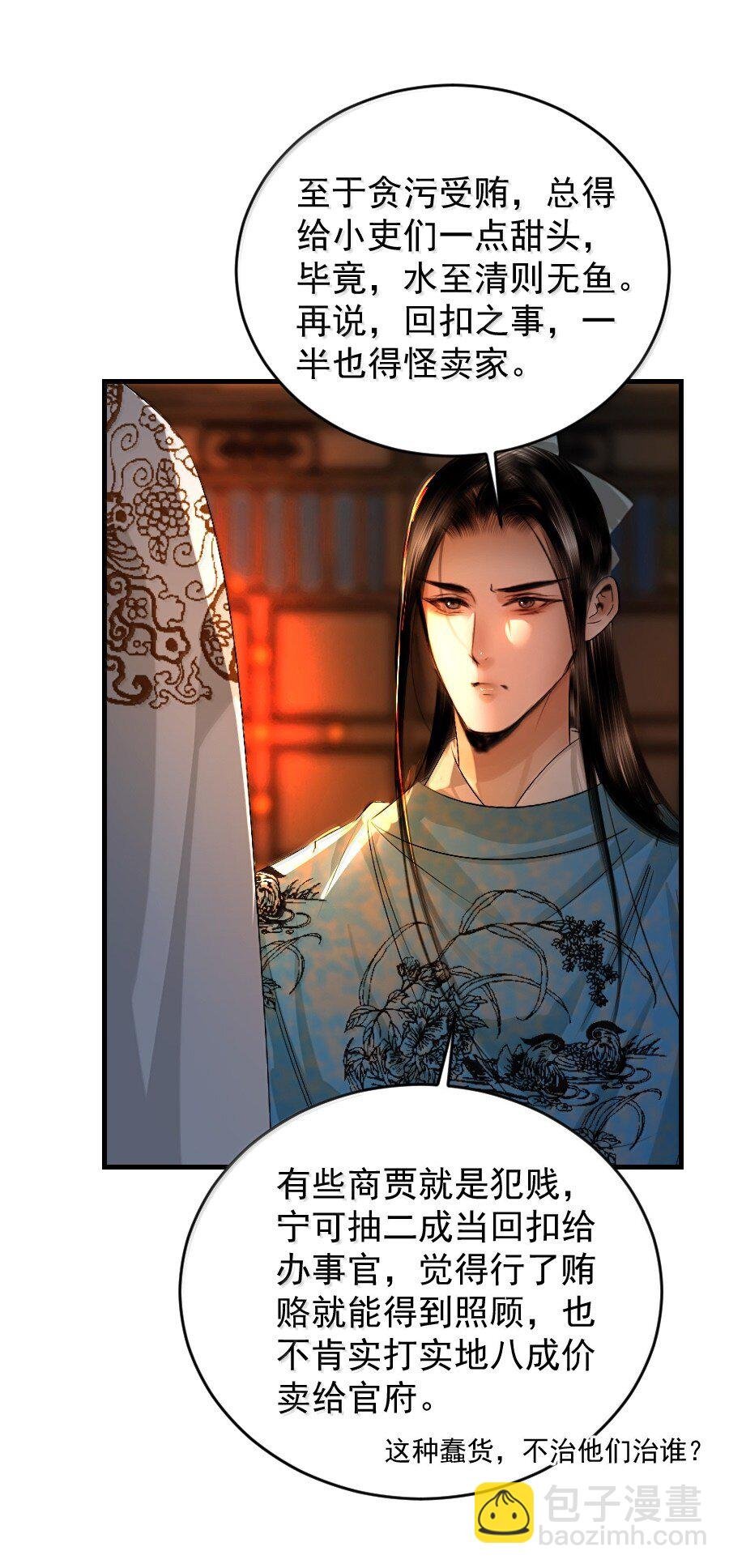 130 如何收场？