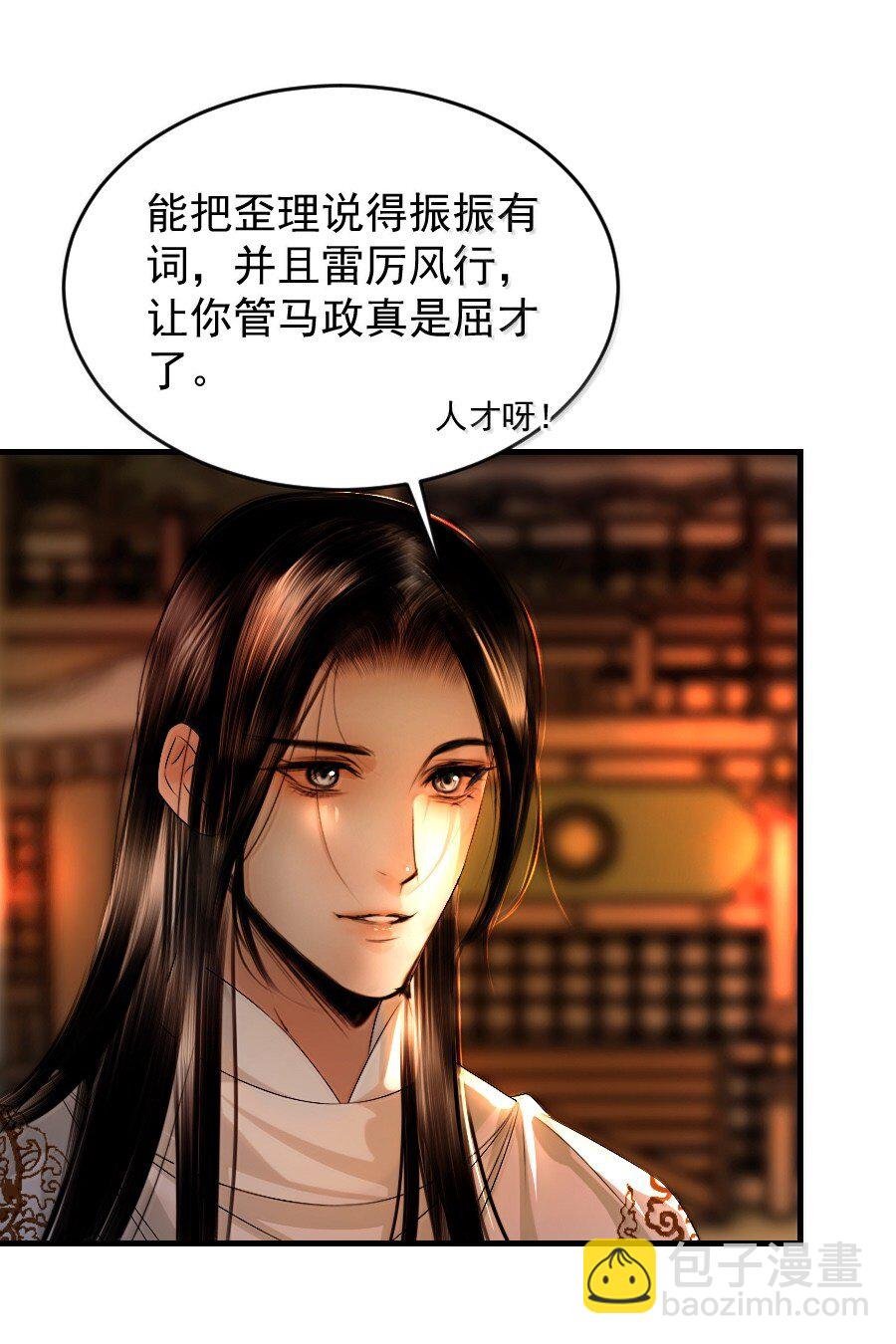 130 如何收场？