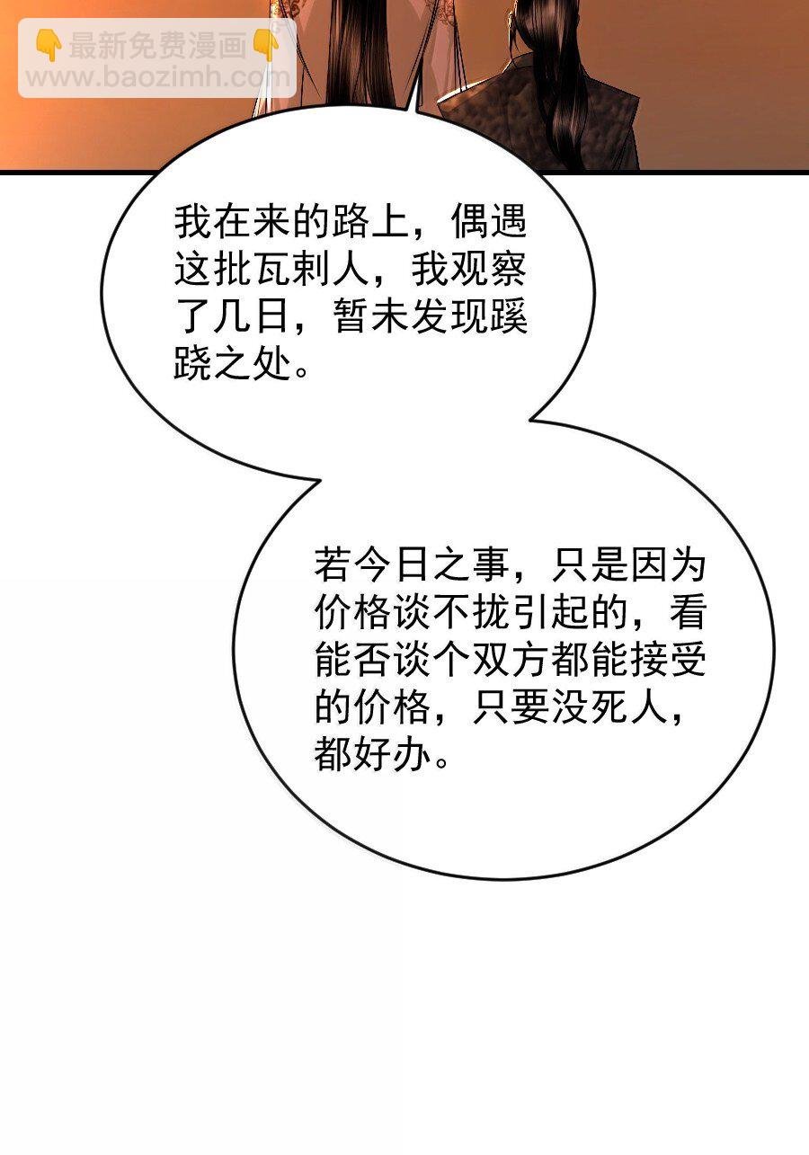 130 如何收场？