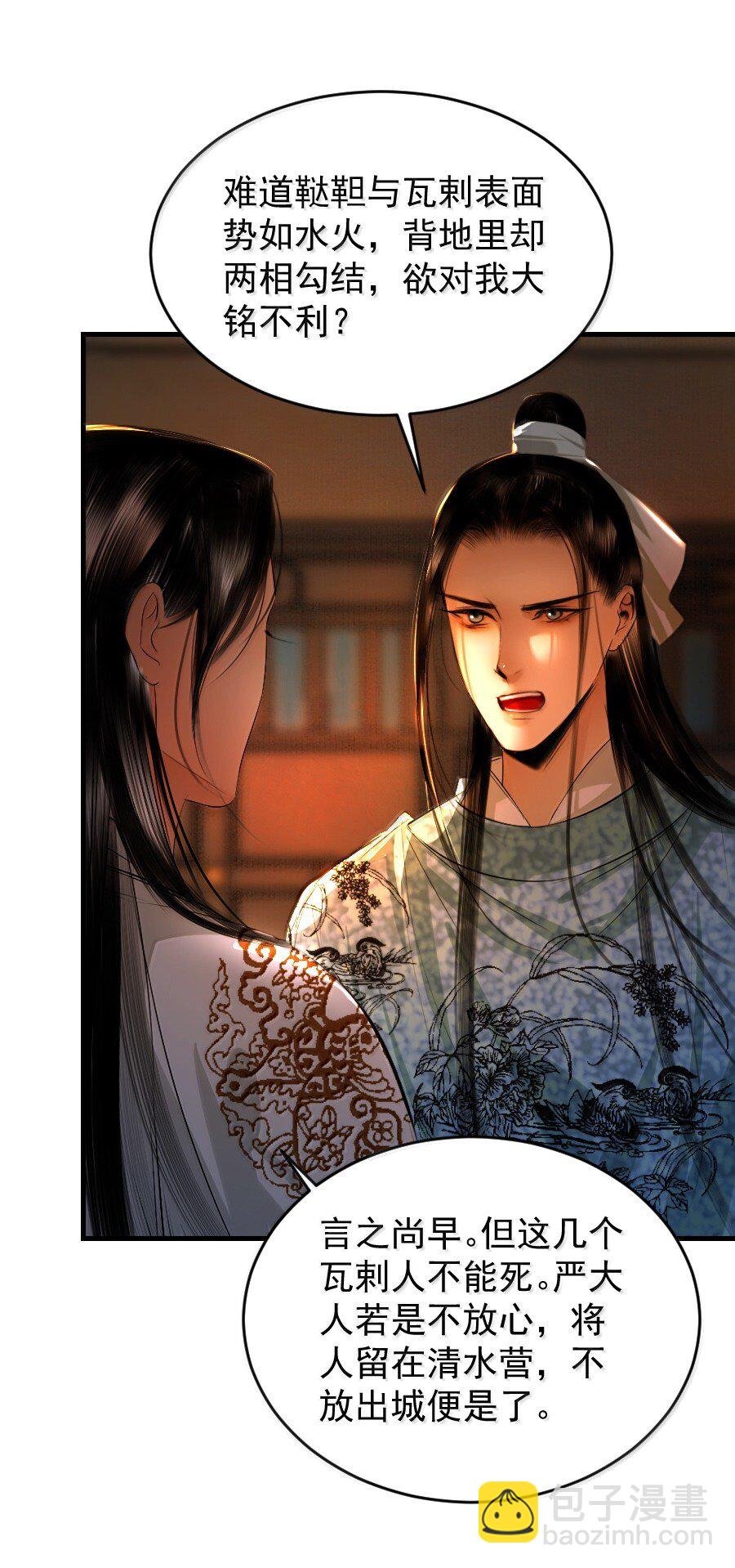 130 如何收场？