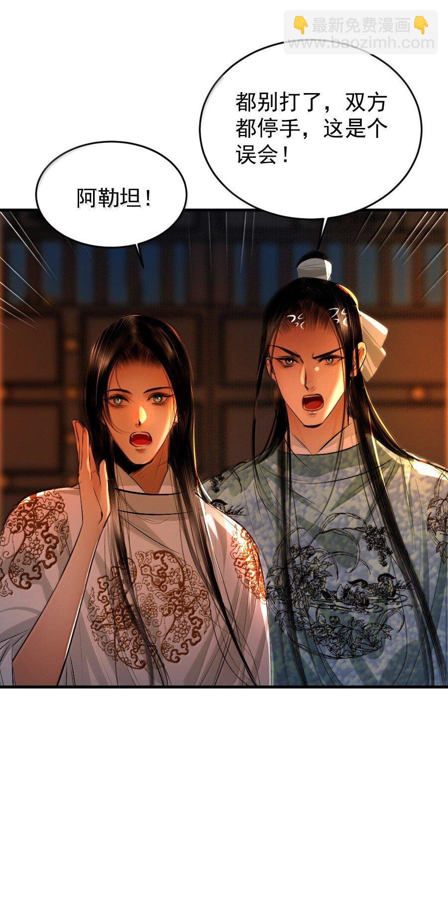 130 如何收场？