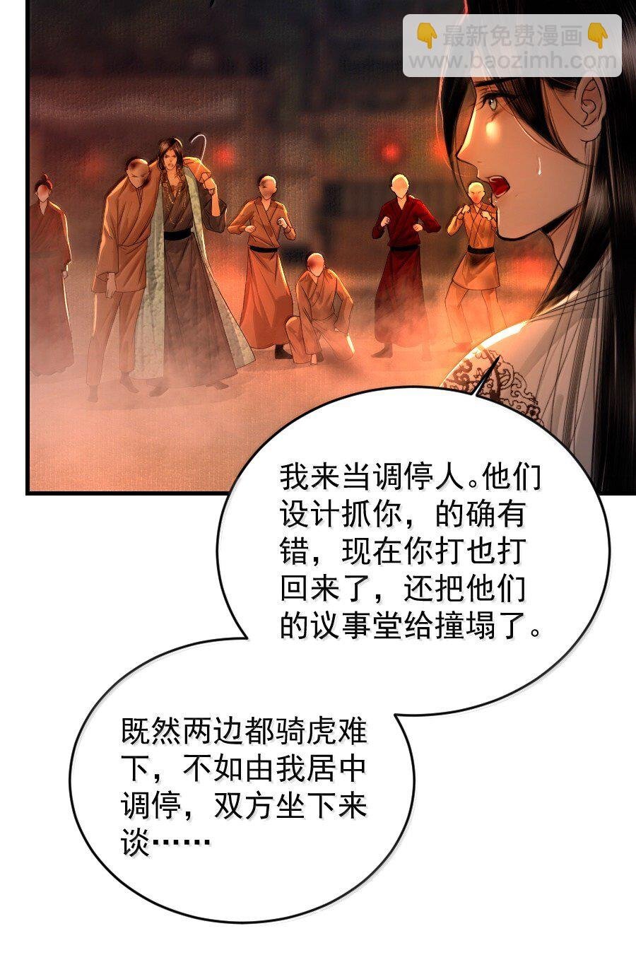 130 如何收场？