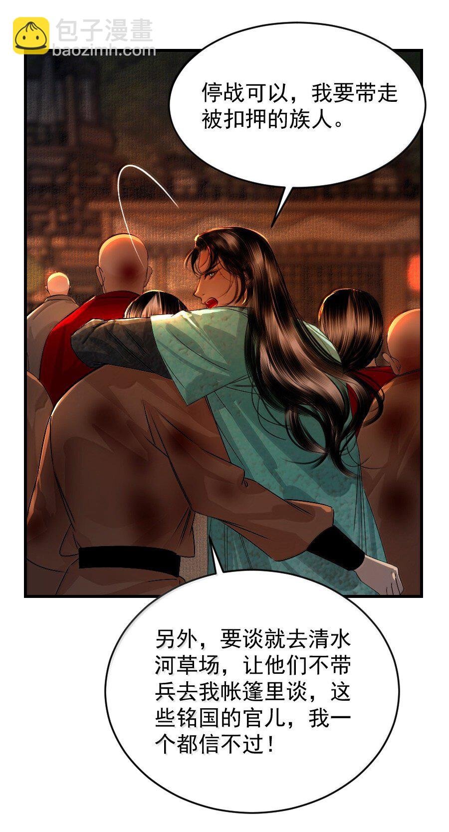 130 如何收场？