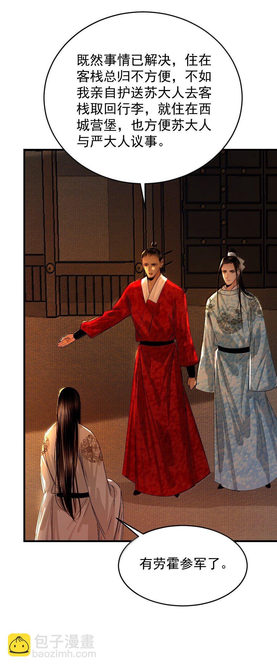 130 如何收场？
