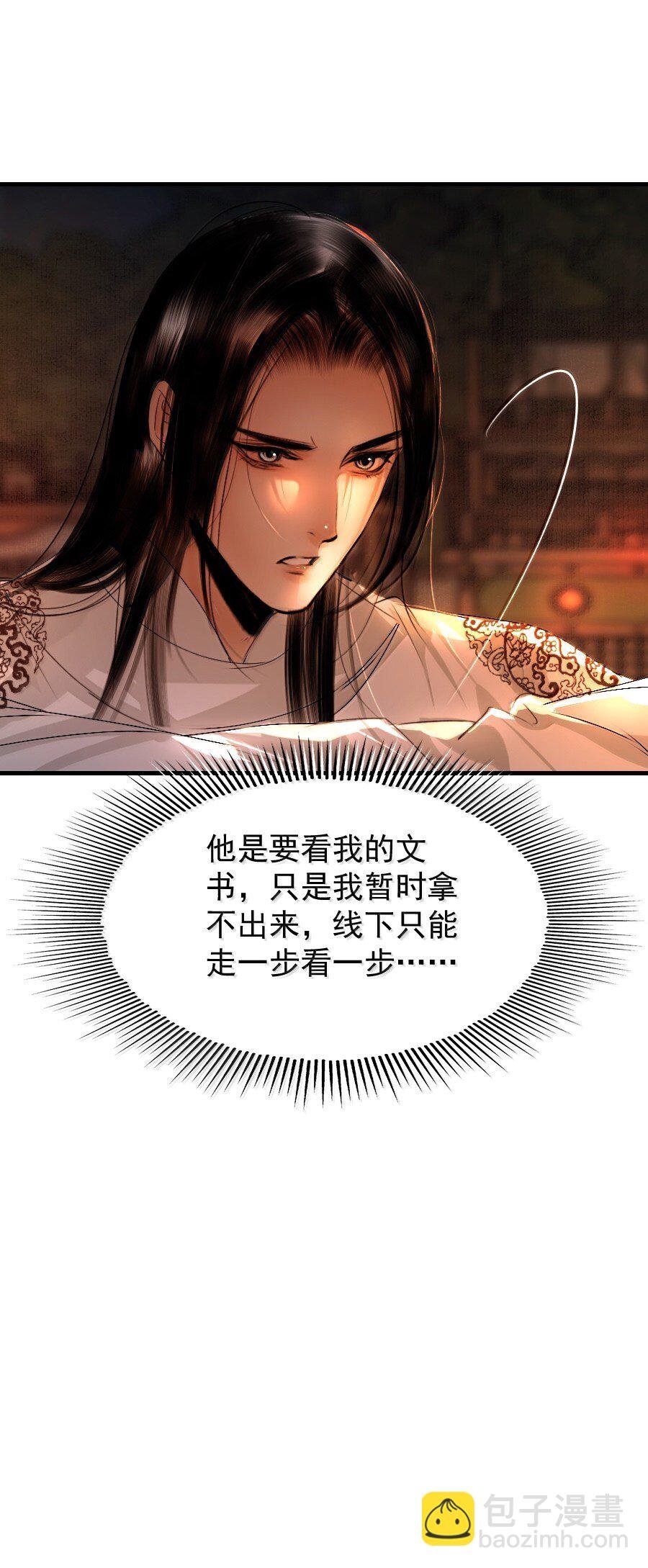 130 如何收场？