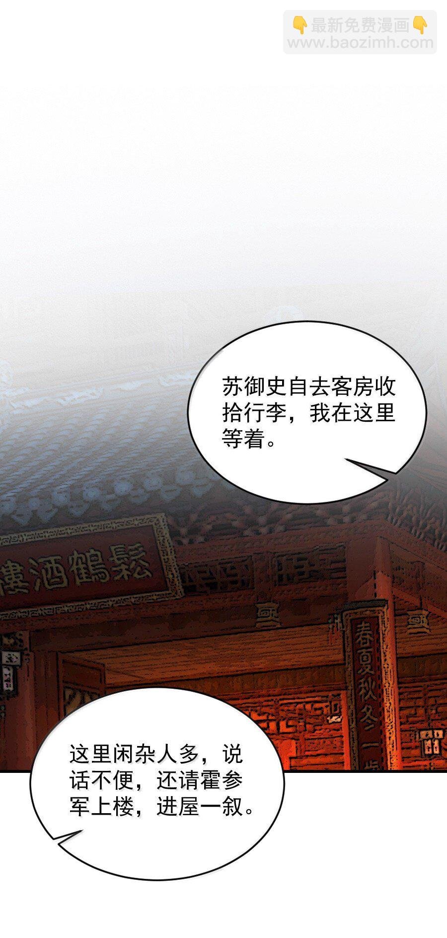 130 如何收场？