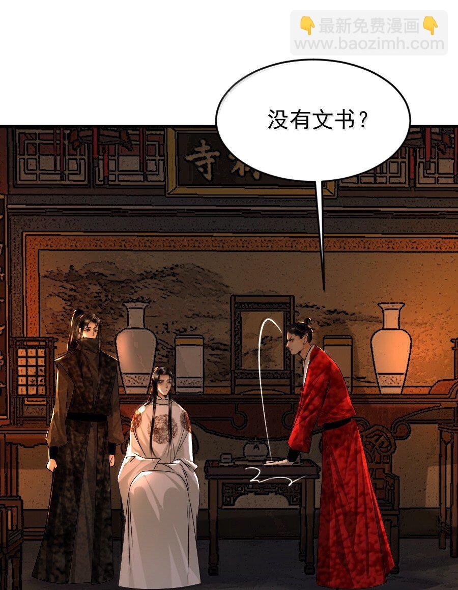 130 如何收场？